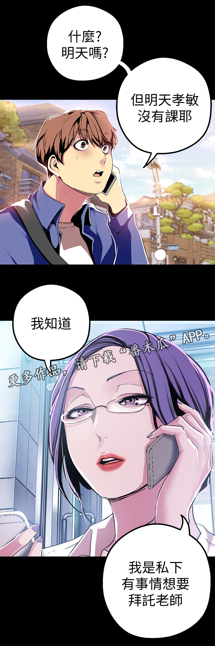 第39章：福利10