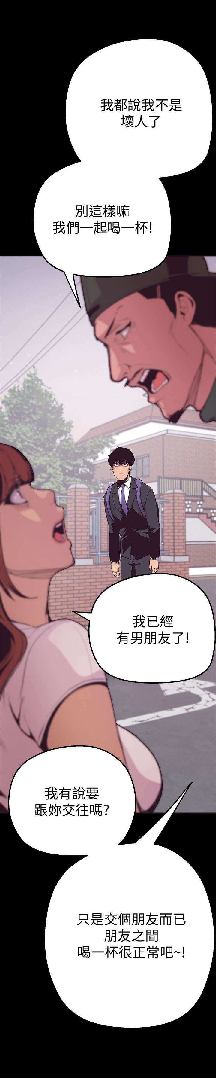 第4章：快疯了22