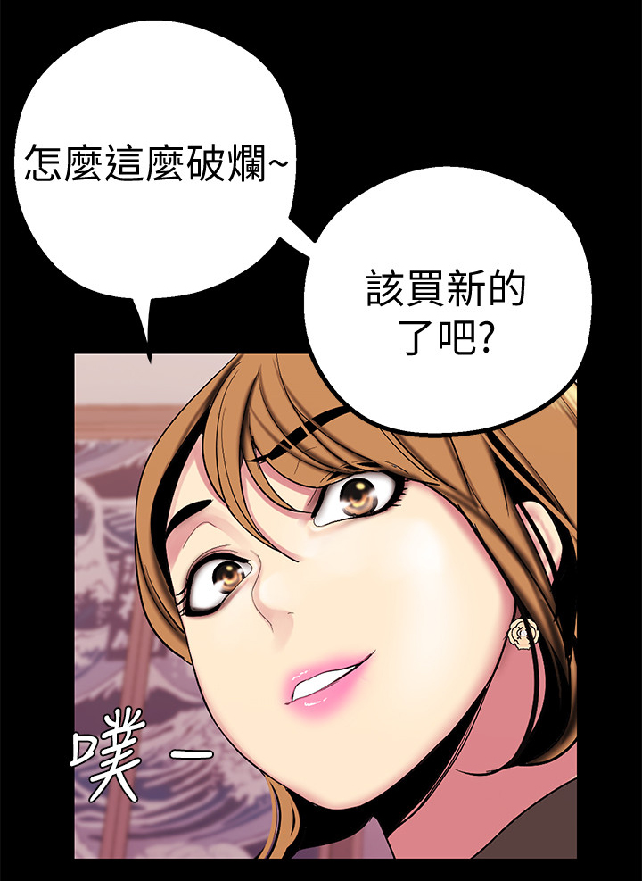 第34章：笔电记录4