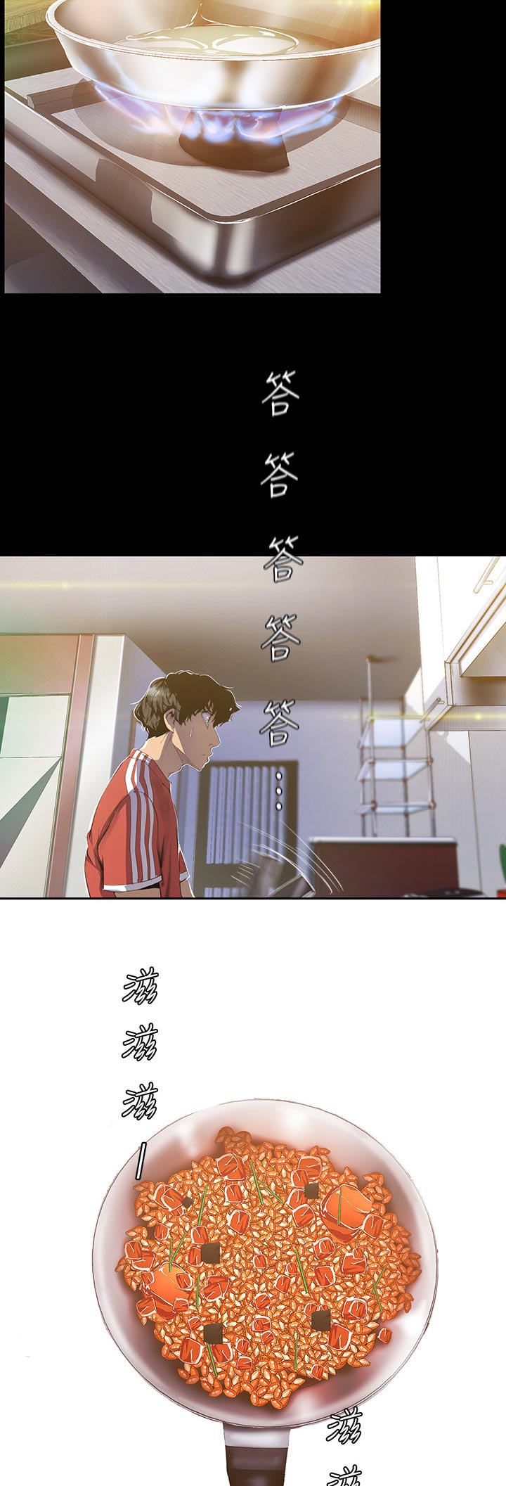第163章：一头野狼1