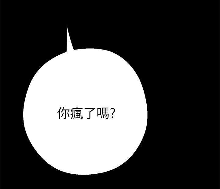 第7章：已经完蛋了23