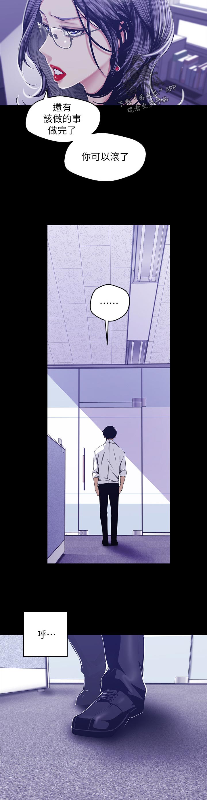 第148章：不要再想了4