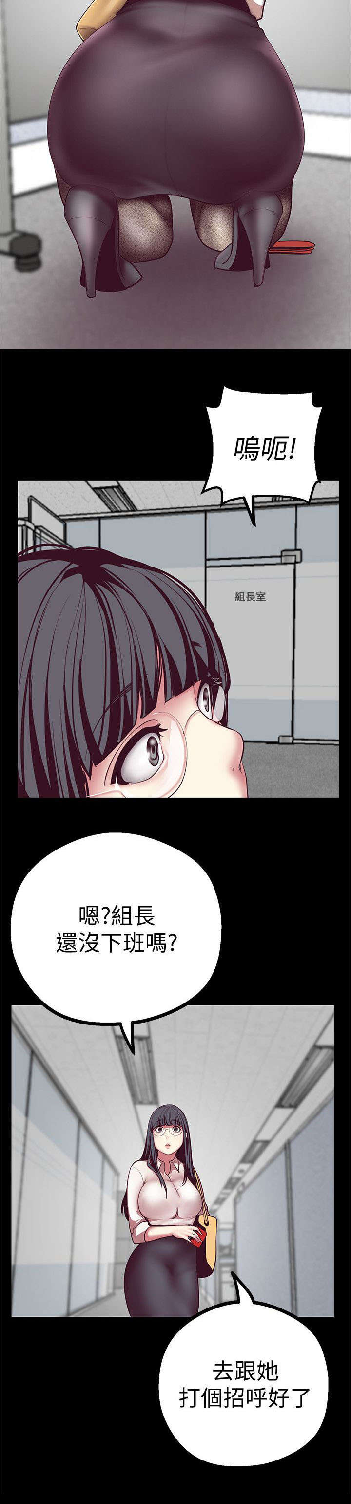 第18章：超出预期23