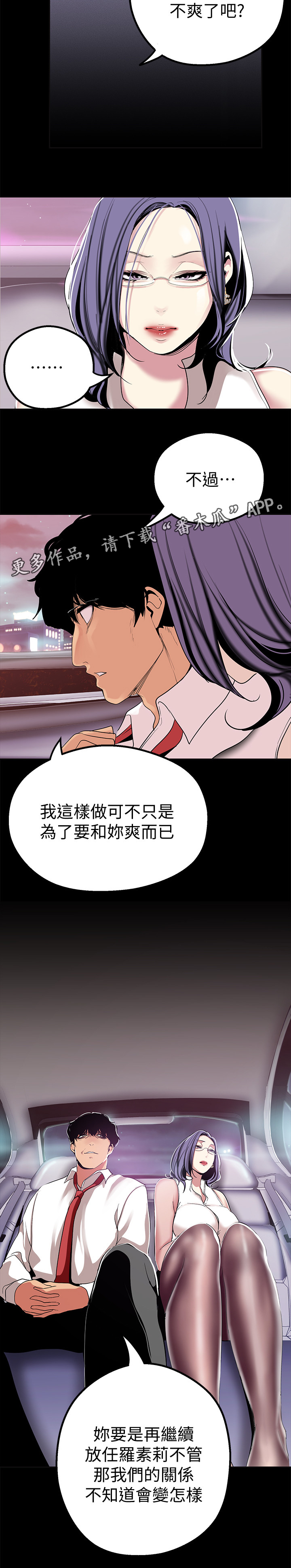 第38章：自愿1