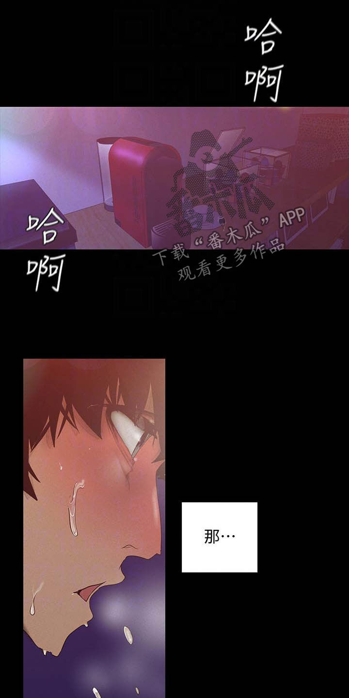 第210章：都喜欢16