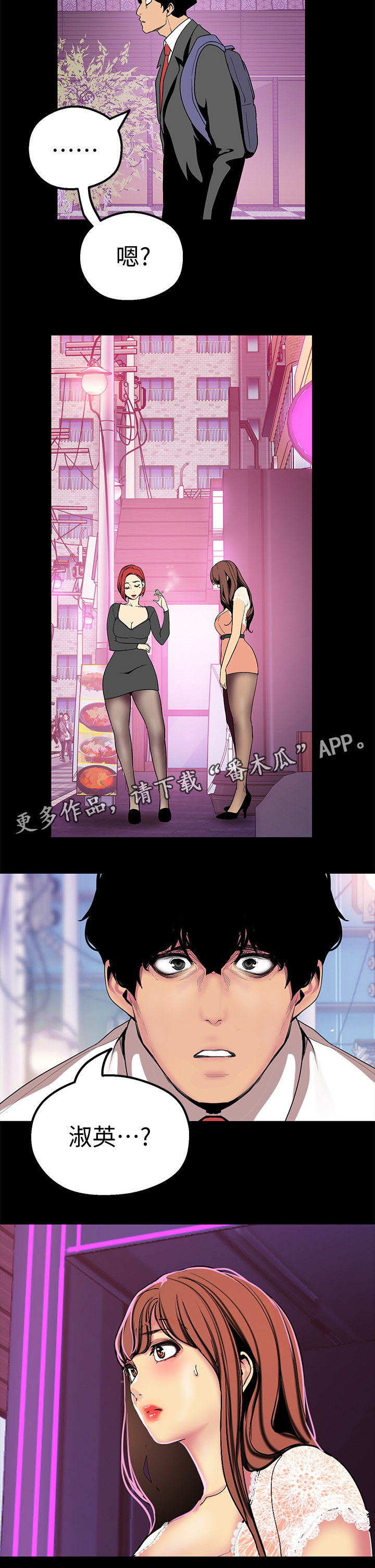 第43章：上班15