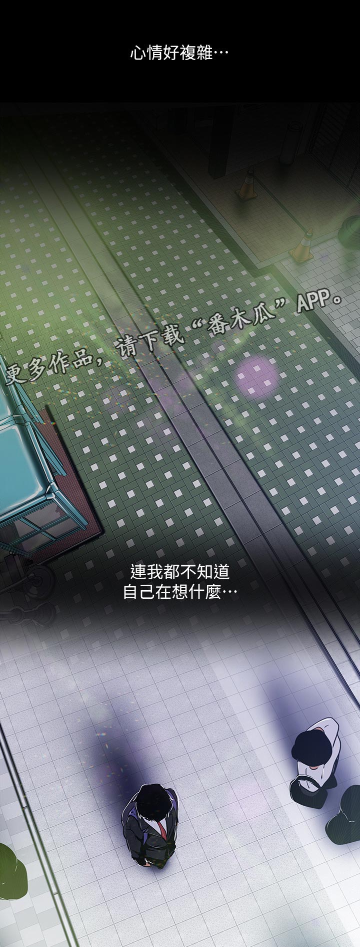 第141章：才知道6