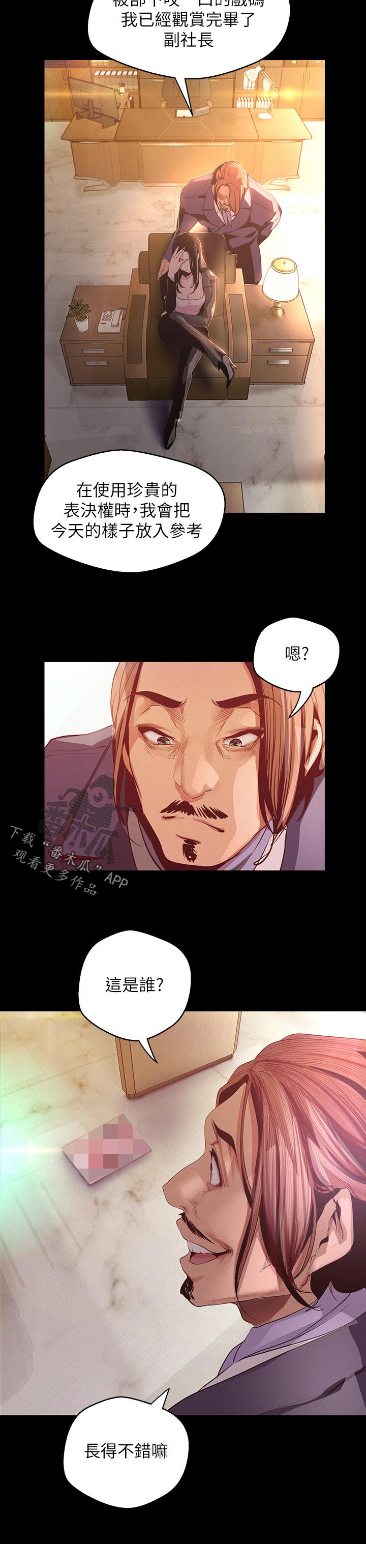 第192章：熟悉5