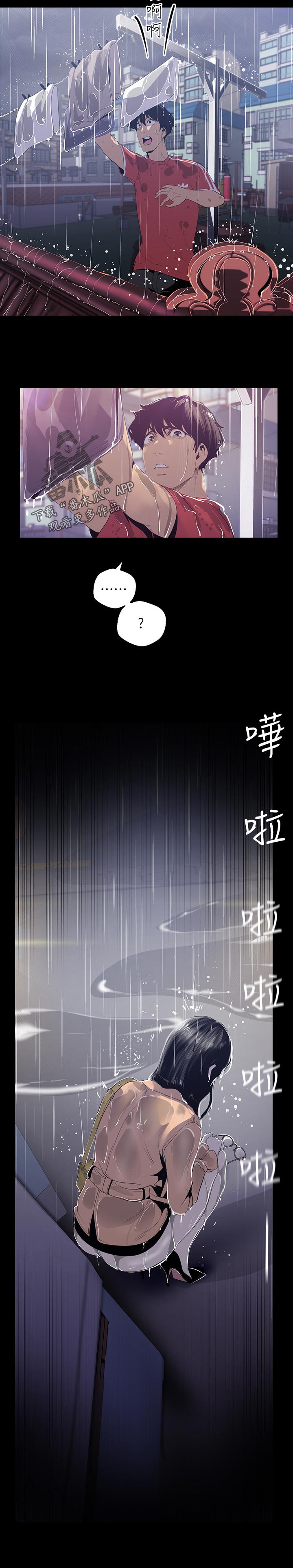 第162章：肚子饿了5