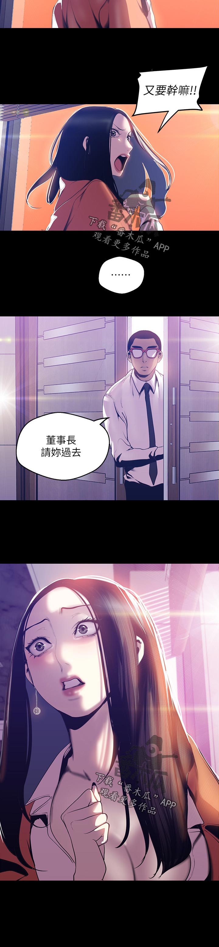 第121章：开始7