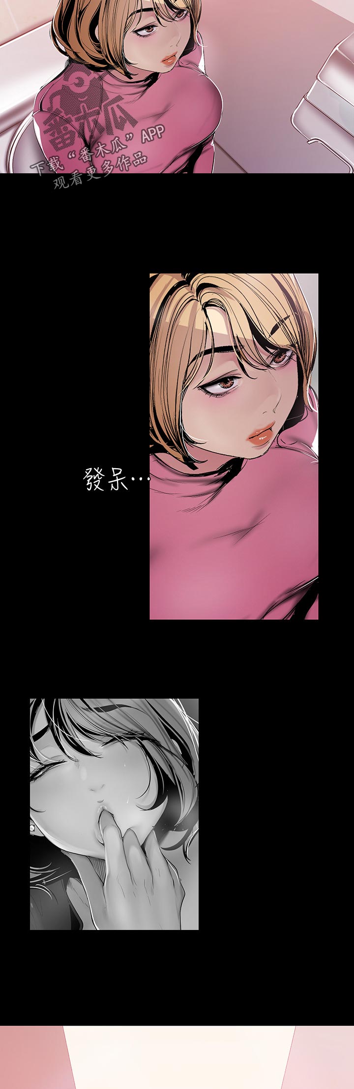 第98章：安排4
