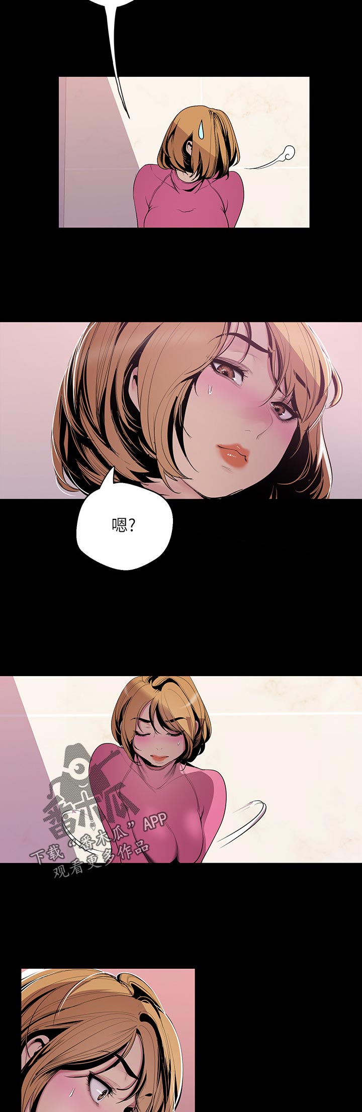第98章：安排6