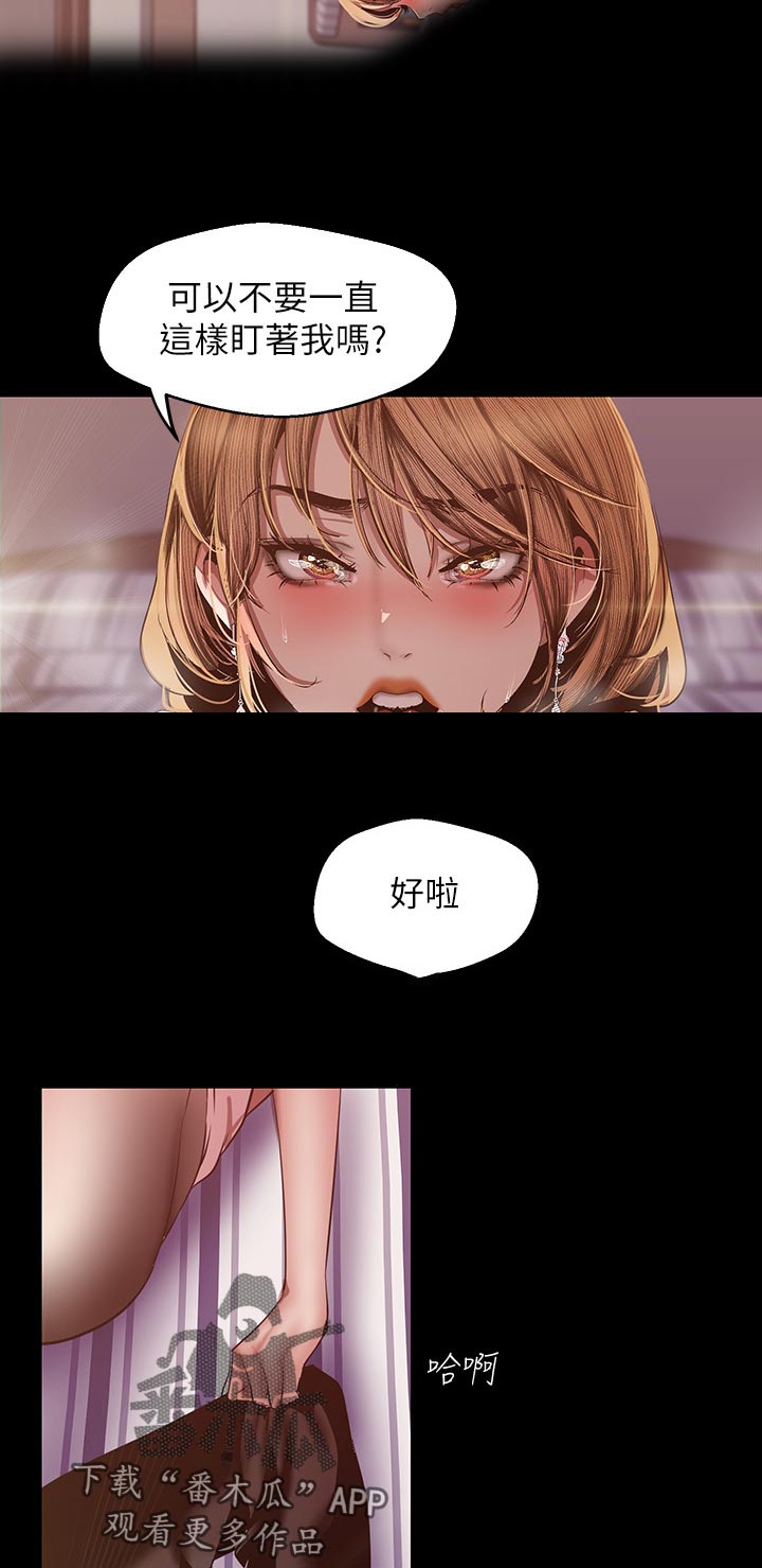 第153章：戏弄一下14