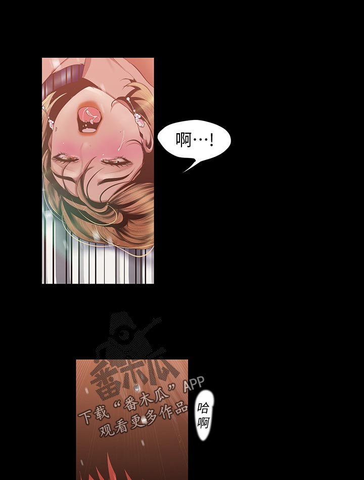 第158章：真漂亮6