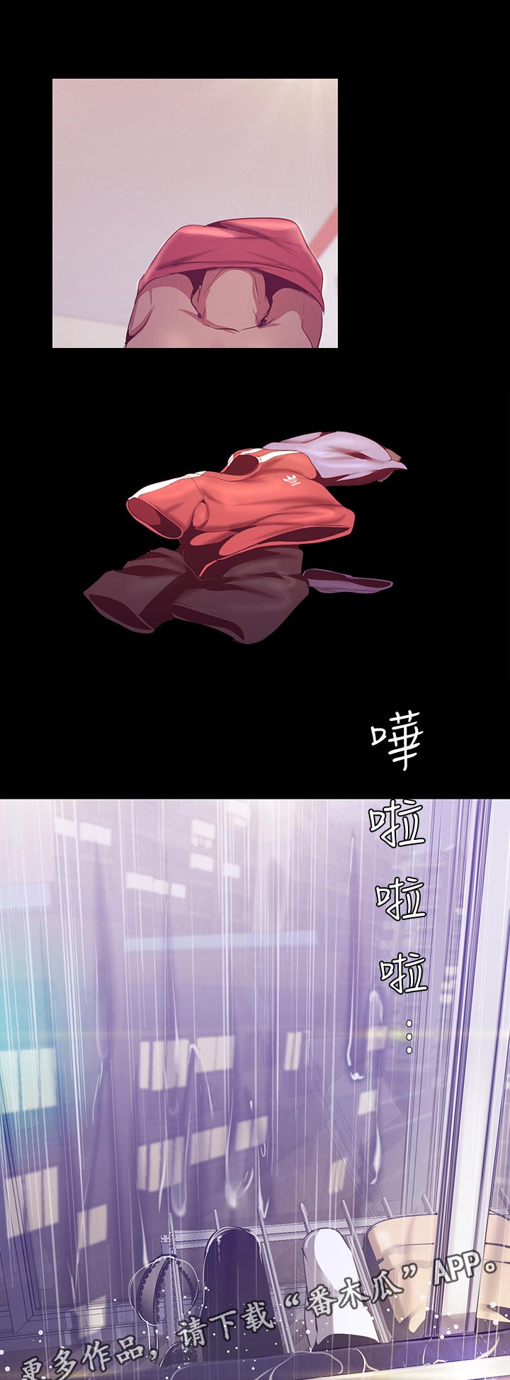 第166章：太厉害了吧4