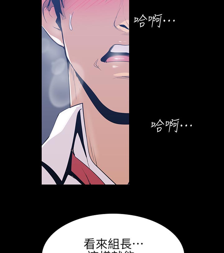 第146章：不能结束4