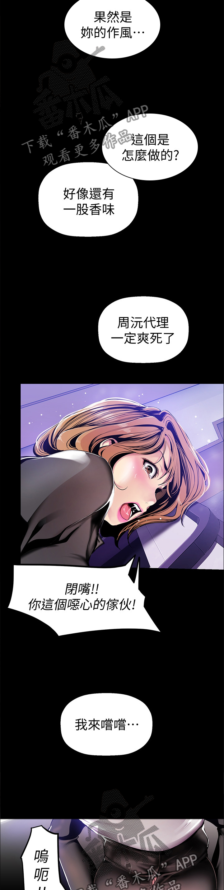 第57章：正式开始3