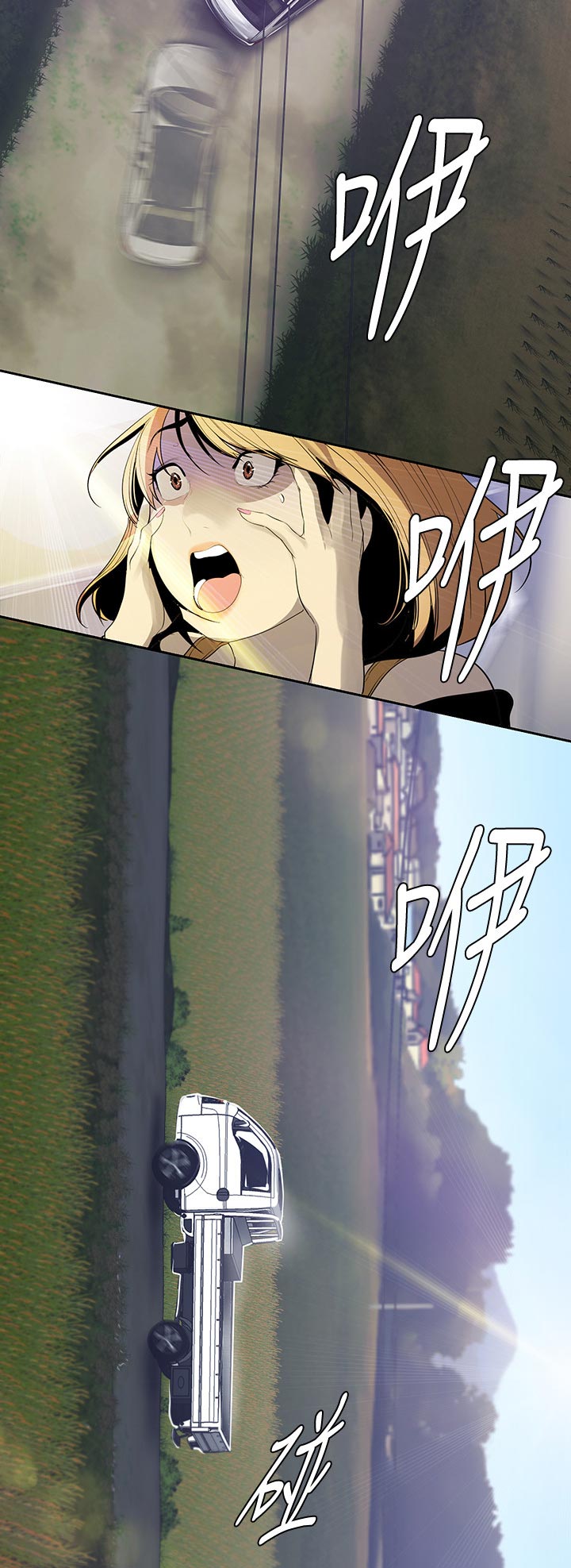第100章：被发现了5