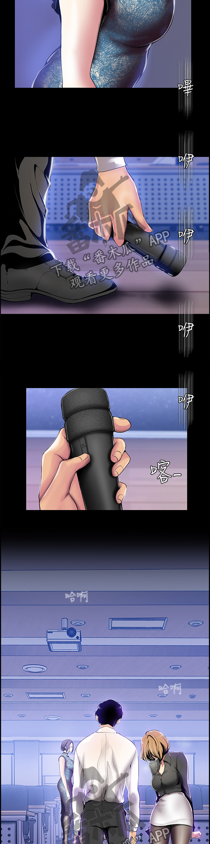 第55章：气急败坏7