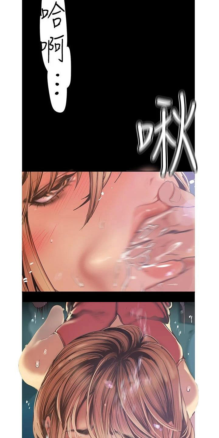 第216章：电话10
