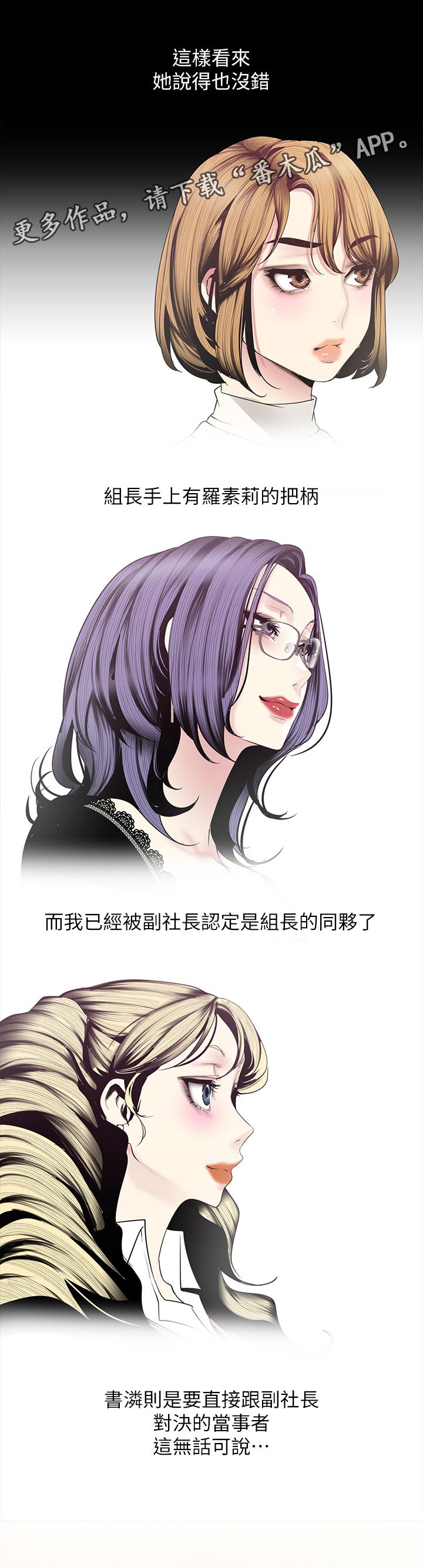 第134章：打算6