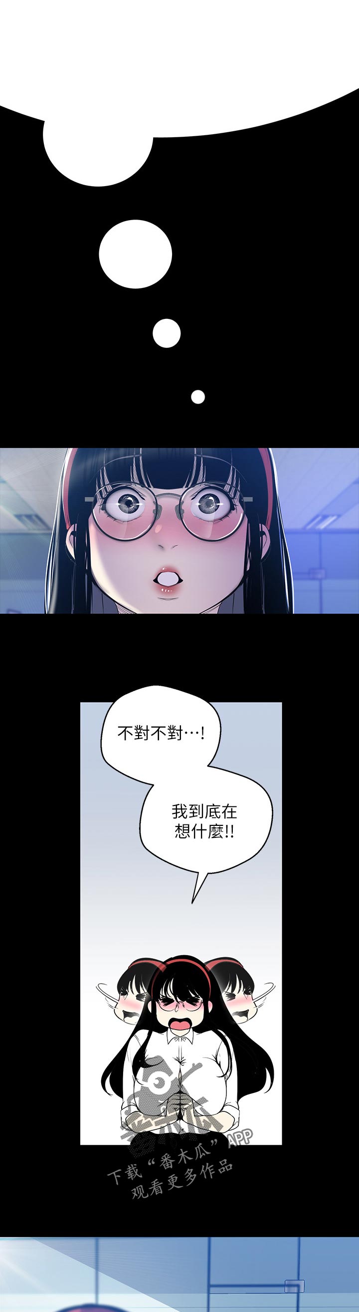 第109章：逃跑10