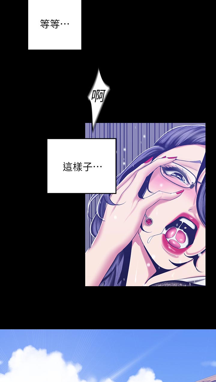 第147章：完美4