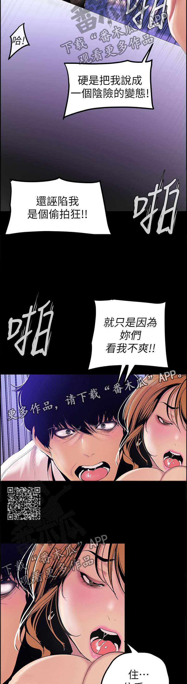 第59章：一个都不放过6