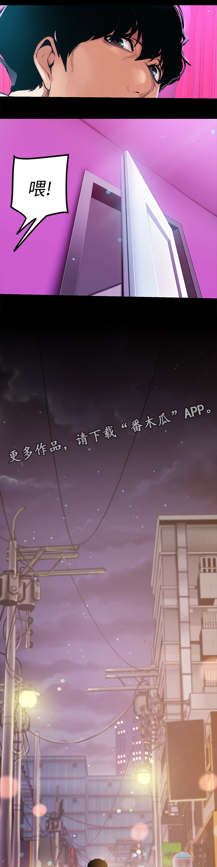 第45章：不用解释3