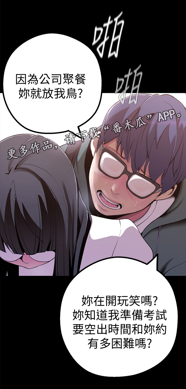 第33章：目击1