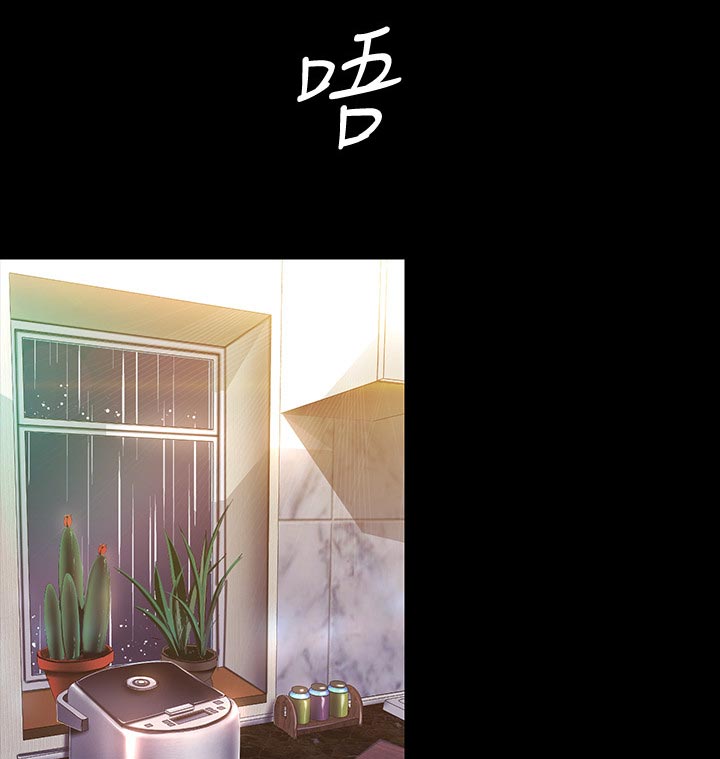 第165章：知道吗0
