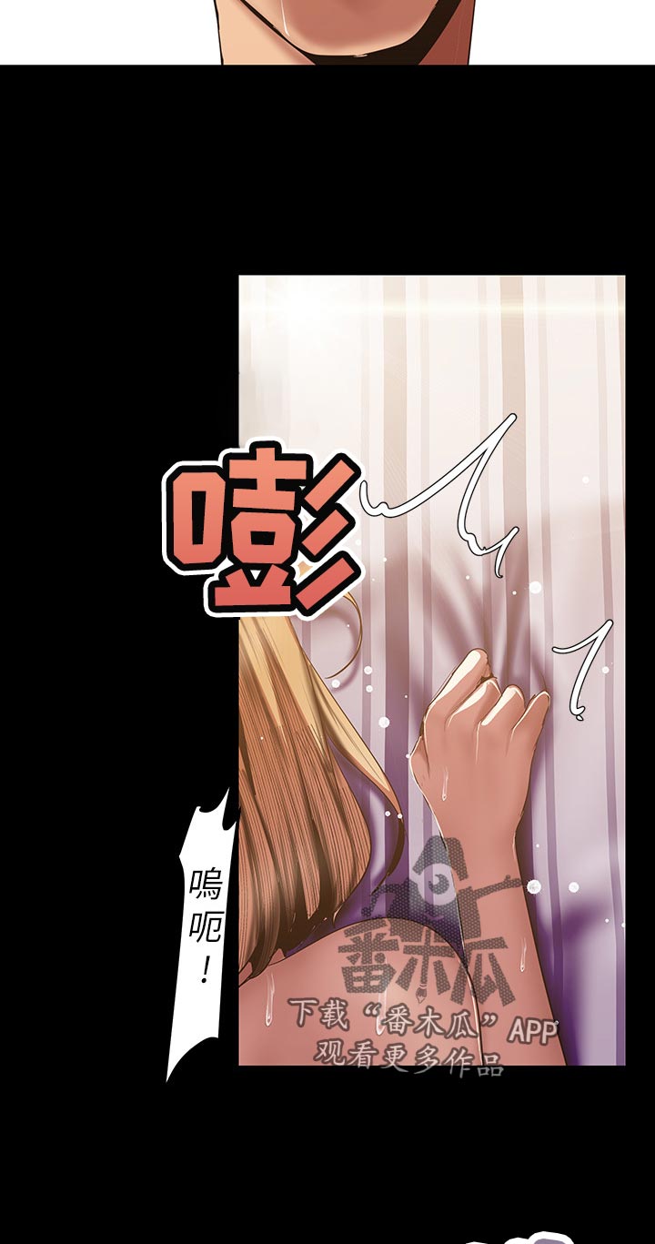 第154章：怎么会这么了解7