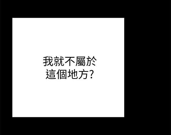 第11章：圈套17