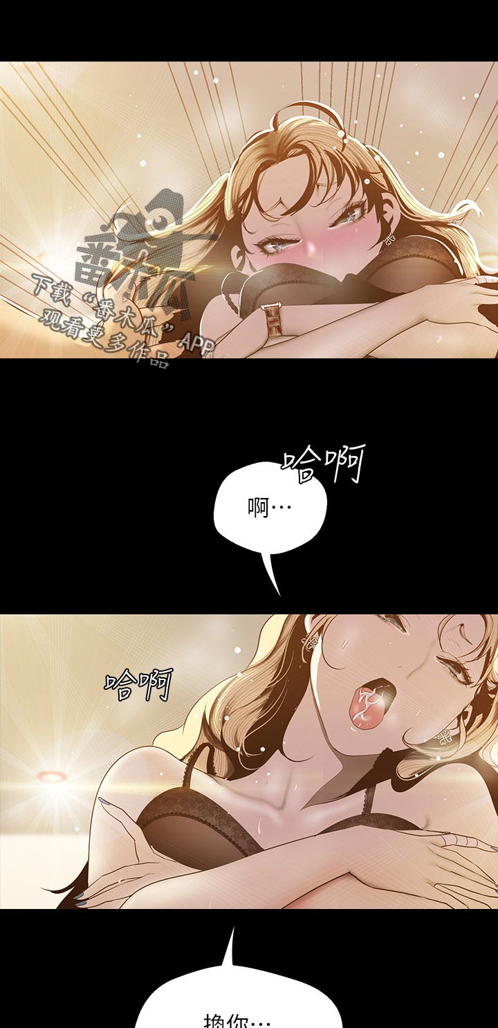 第119章：美味6