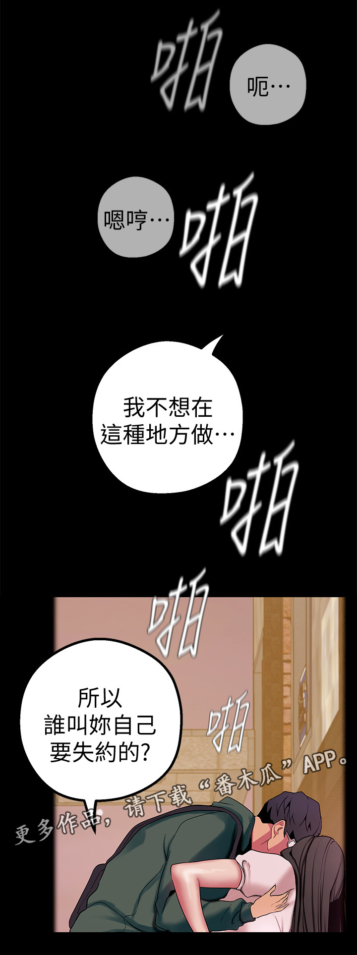 第33章：目击0