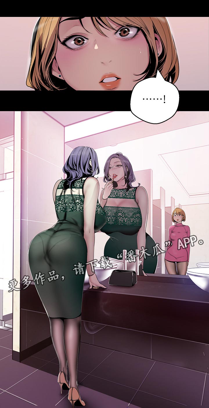 第98章：安排8