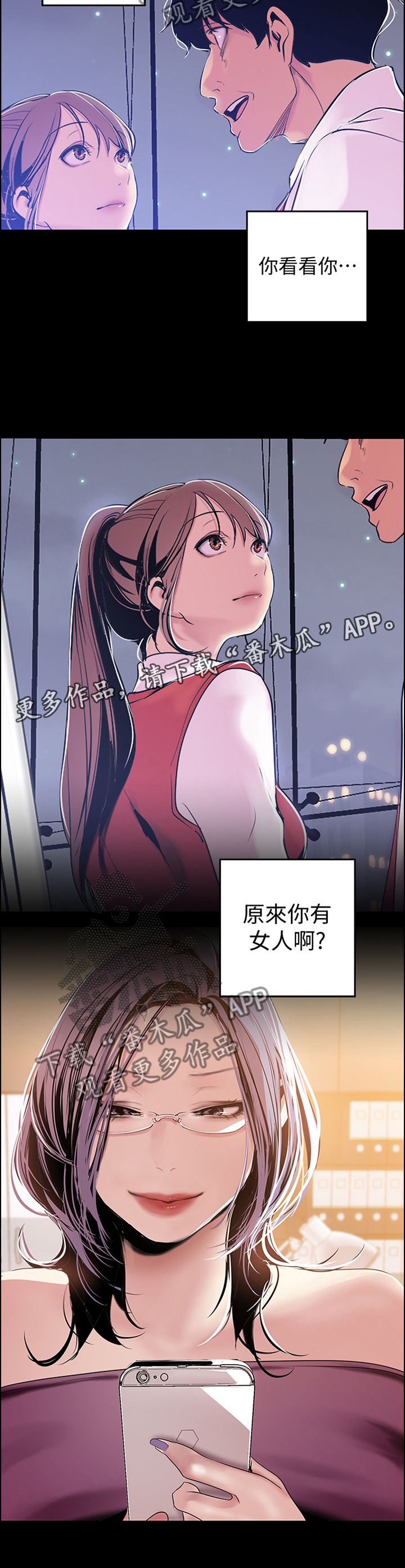第82章：转机12