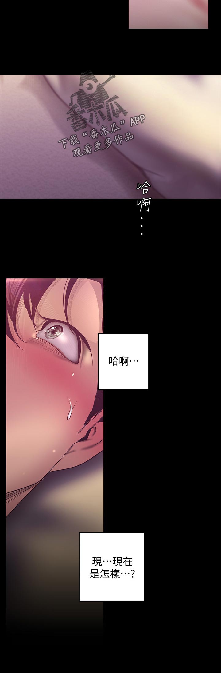 第179章：小睡5