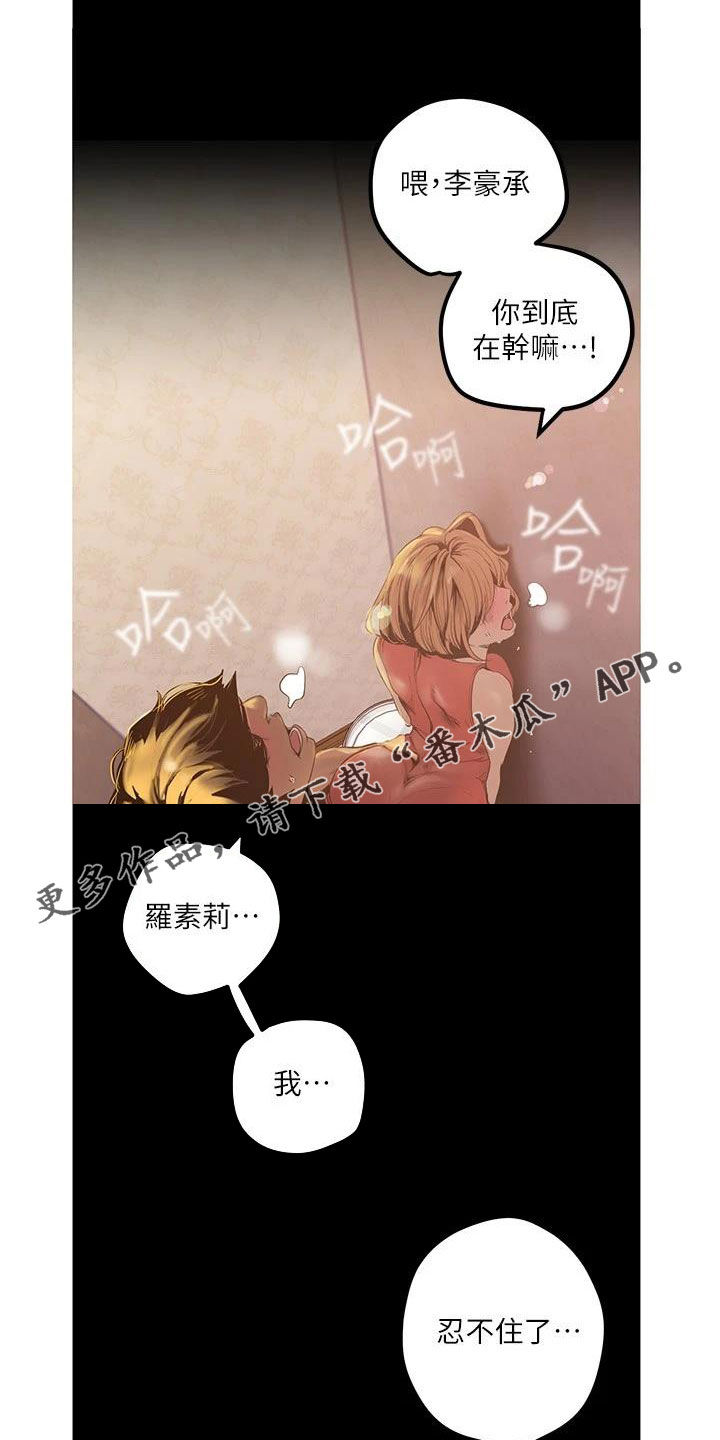 第216章：电话0