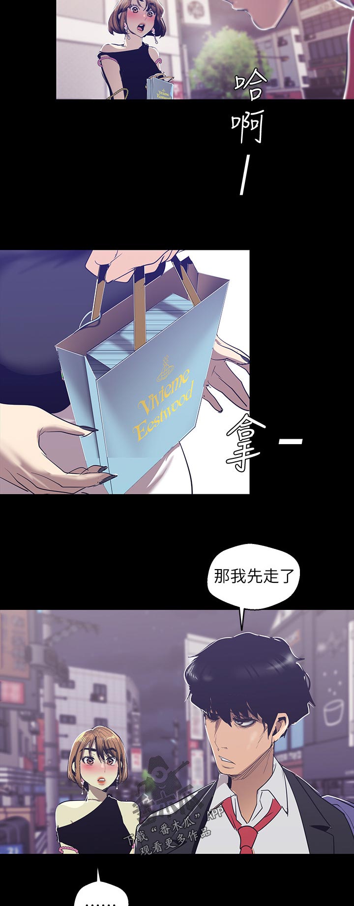 第150章：送我回家9
