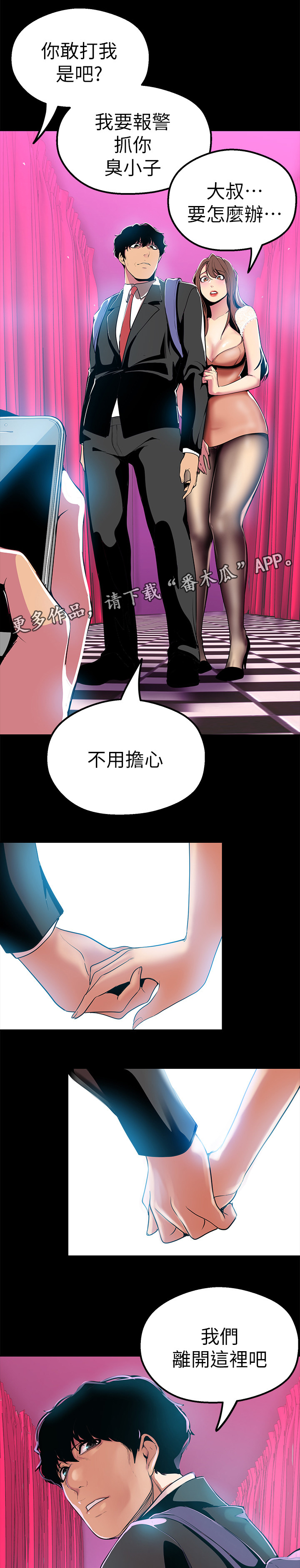 第45章：不用解释1