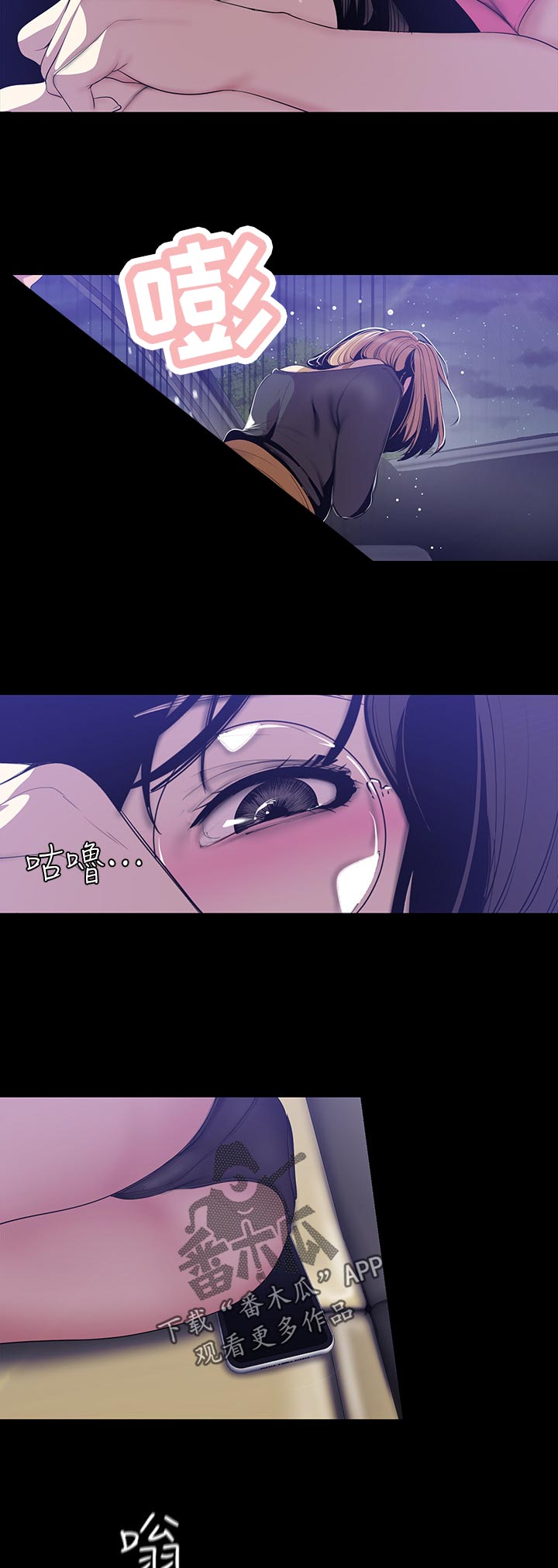 第106章：电话铃9