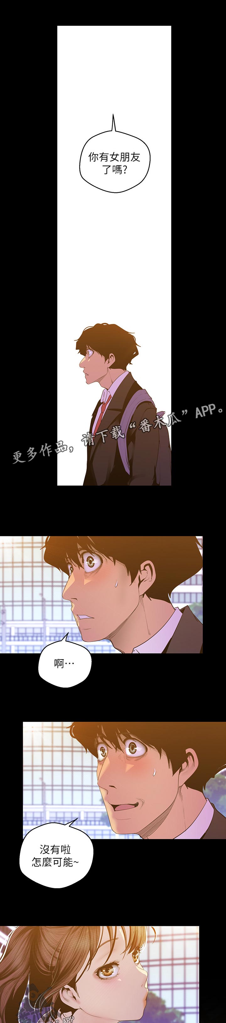 第142章：请客6