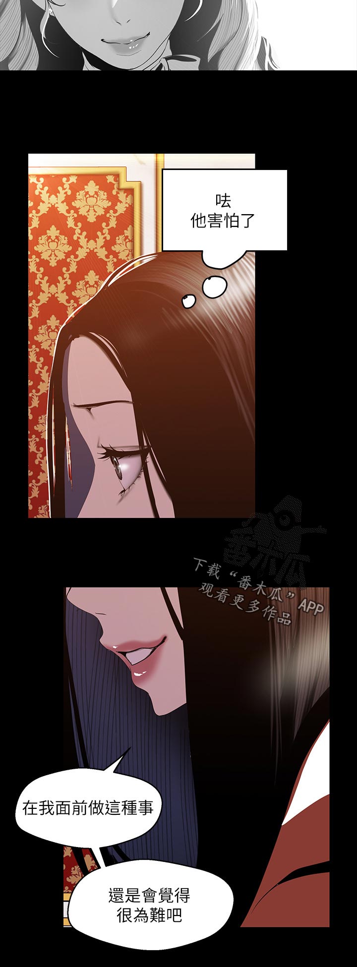 第126章：拼劲1