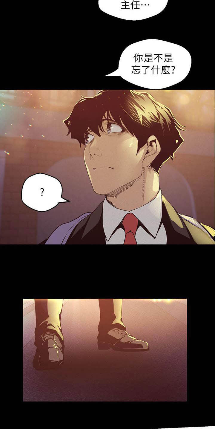 第213章：你这个笨蛋11
