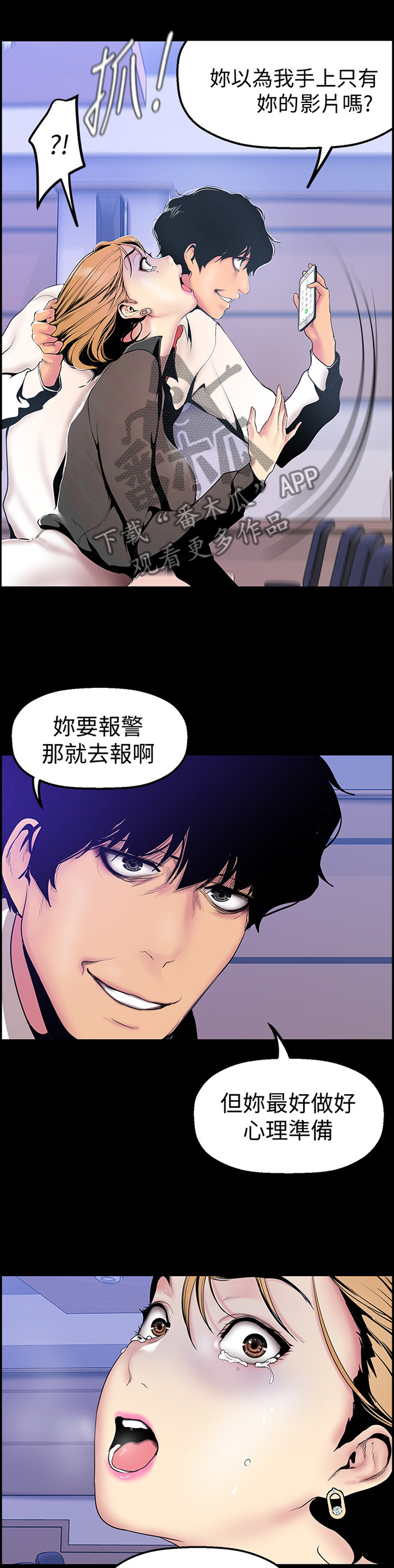 第56章：控制2