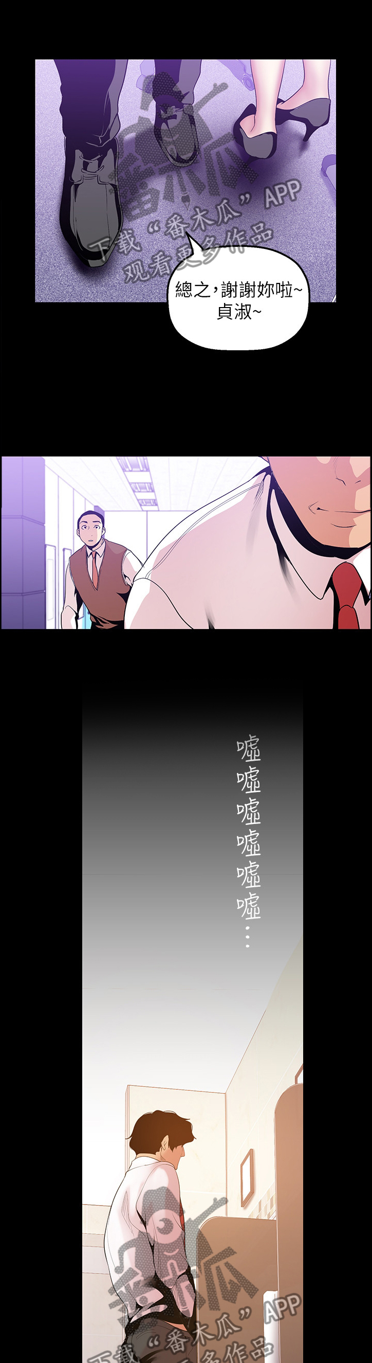 第69章：记忆0