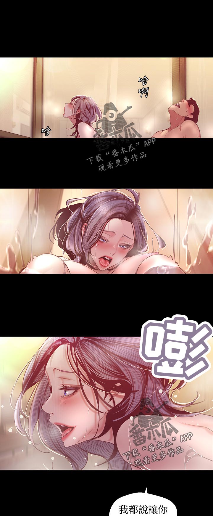 第183章：组长？6