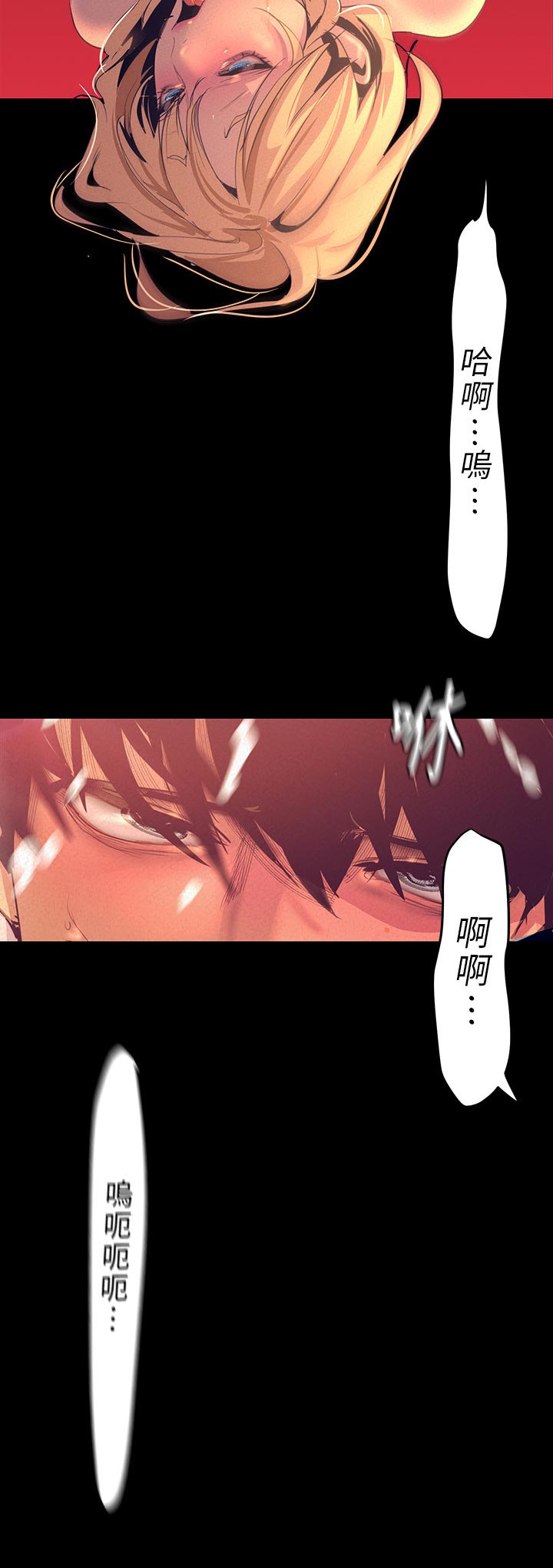 第199章：好可爱11
