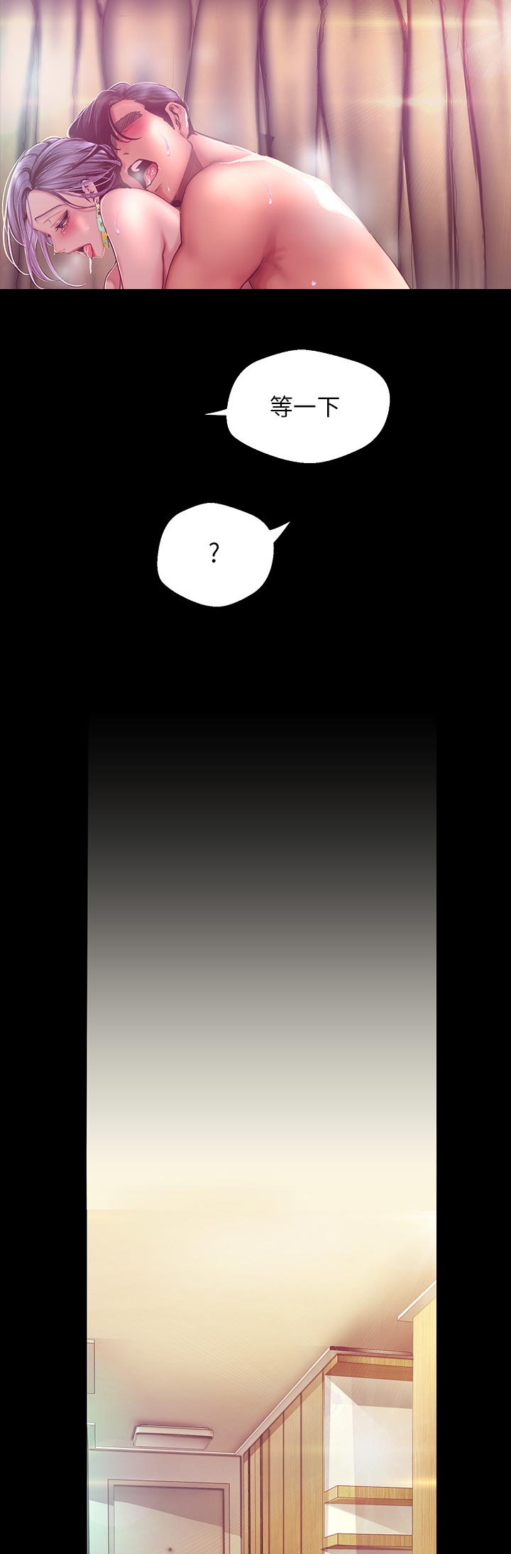 第179章：小睡1